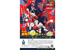 チラシ・掲示5